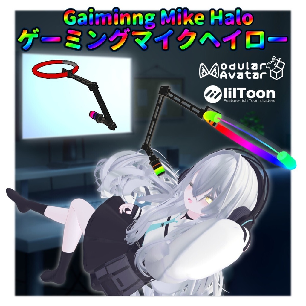 ✨8/23までセール中！✨【VRC想定】ゲーミングマイクヘイロー/Gaming Mike Halo【lilToon/MA】
