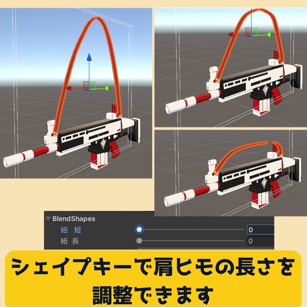 9/13まで無料版あり【VRC想定】ヨシミの銃 スイーツドライバー