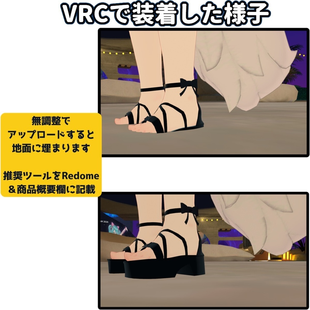✨9/20までセール!✨【VRC想定】ネメシス専用アンクルサンダル【lilToon/MA】