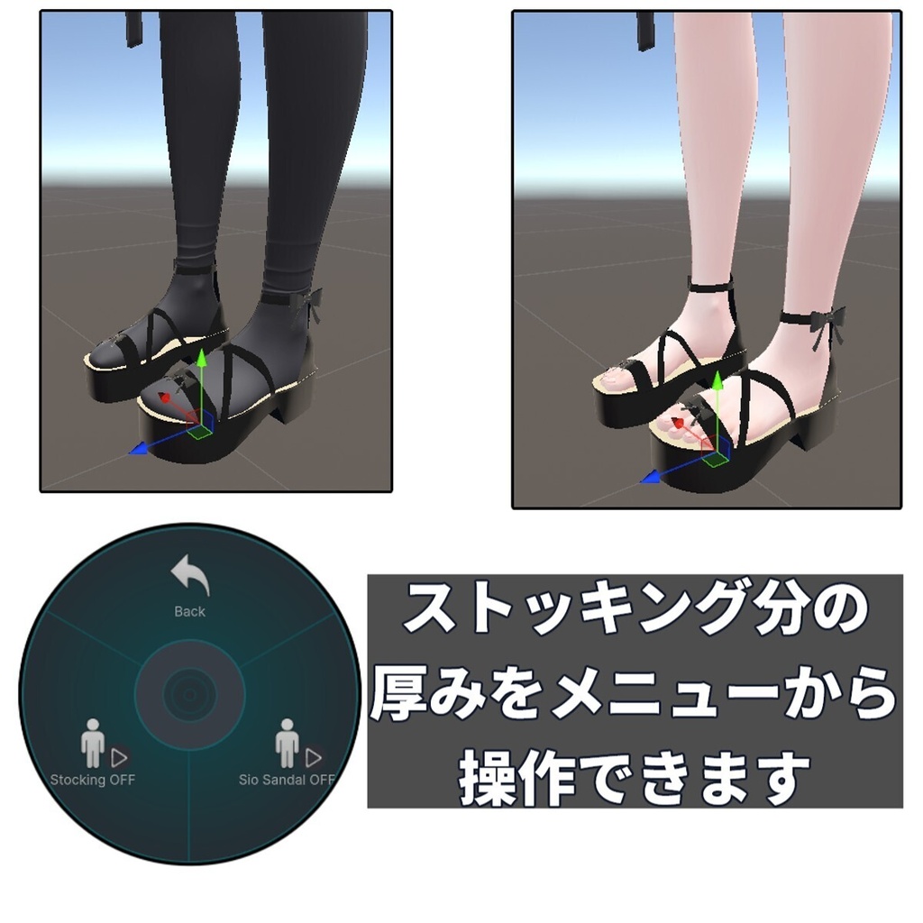 ✨10/18までセール中✨【VRC想定】しおーSioー専用アンクルサンダル【lilToon/MA】