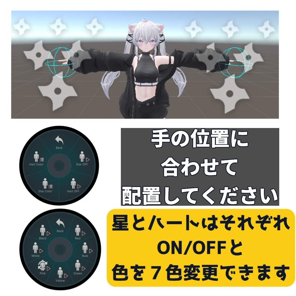 【無料】ハンドクラップパーティクル-Hand Clap Particle-【MA/lilToon】ショップフォロワー200人記念商品