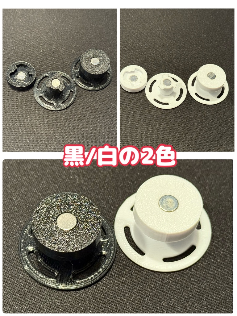 【ピタクルロック】ウィッグ用パーツ付け外しアイテム