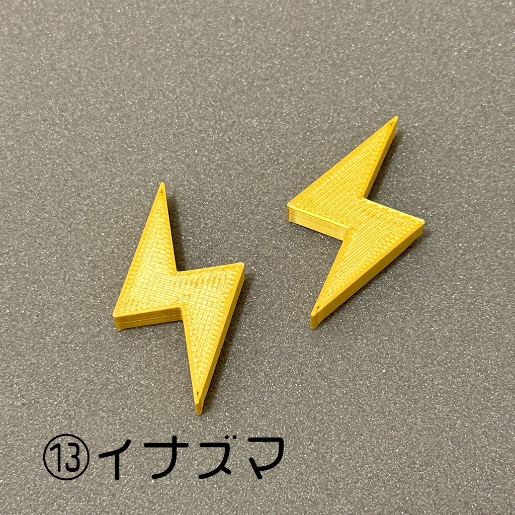 【4cm】コスプレ造形素材(PLA製/金色)