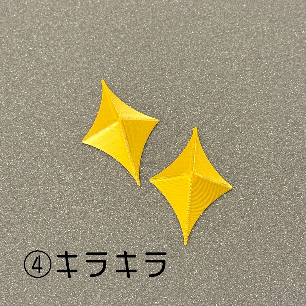【4cm】コスプレ造形素材(PLA製/金色)