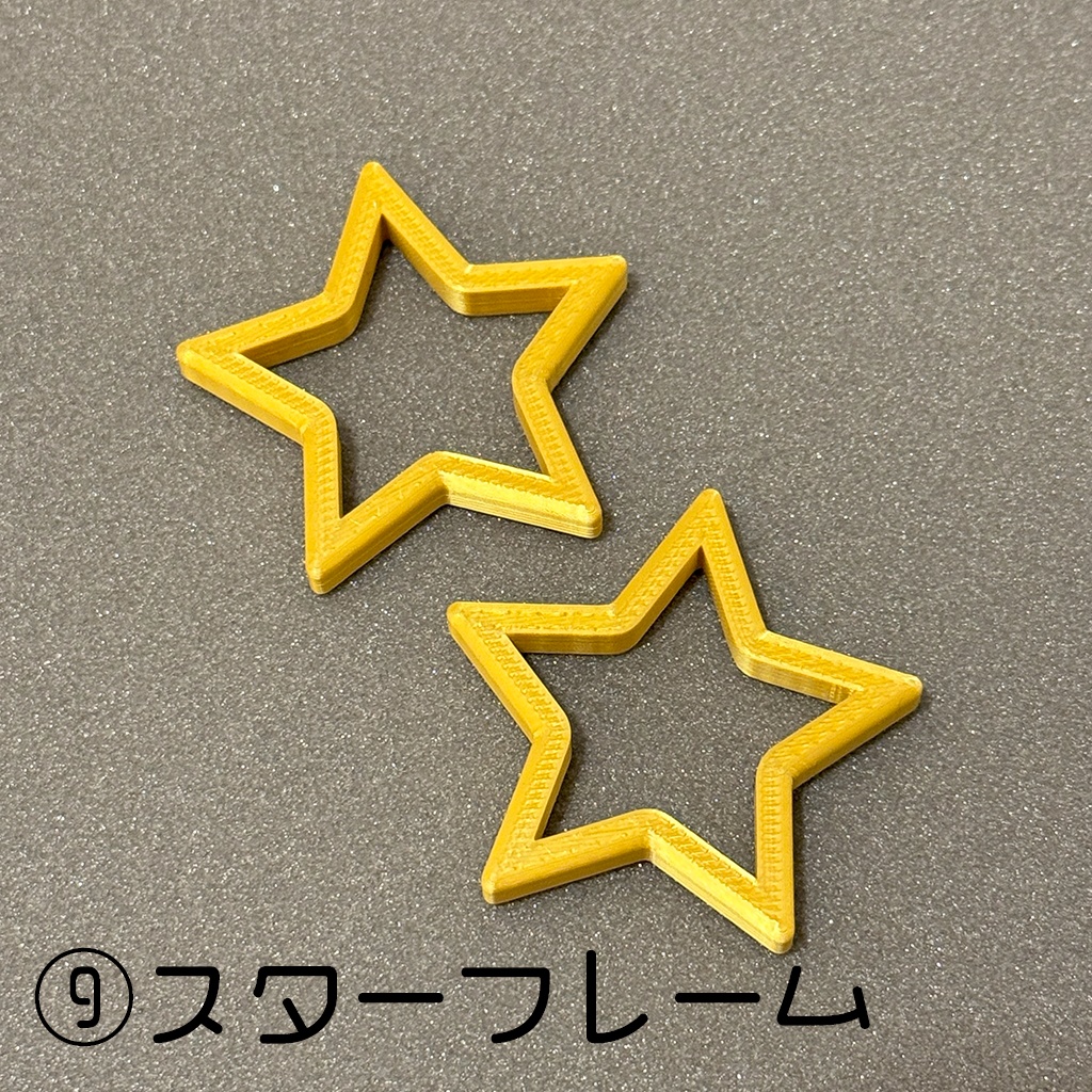 【4cm】コスプレ造形素材(PLA製/金色)