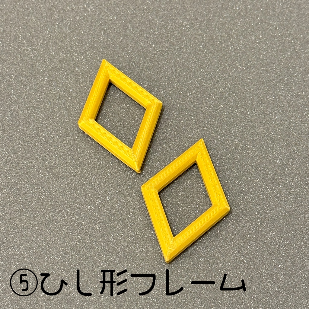 【4cm】コスプレ造形素材(PLA製/金色)
