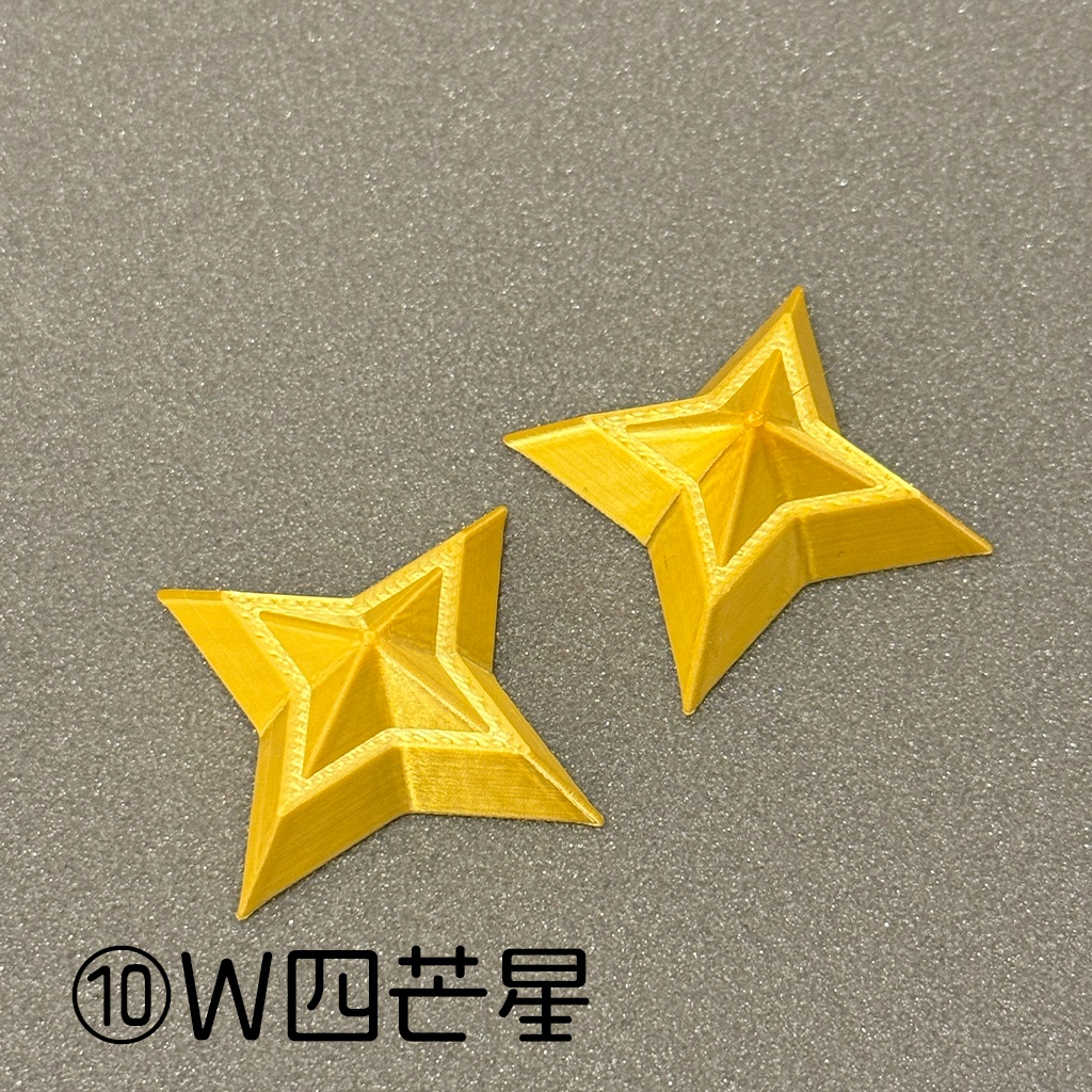 【4cm】コスプレ造形素材(PLA製/金色)