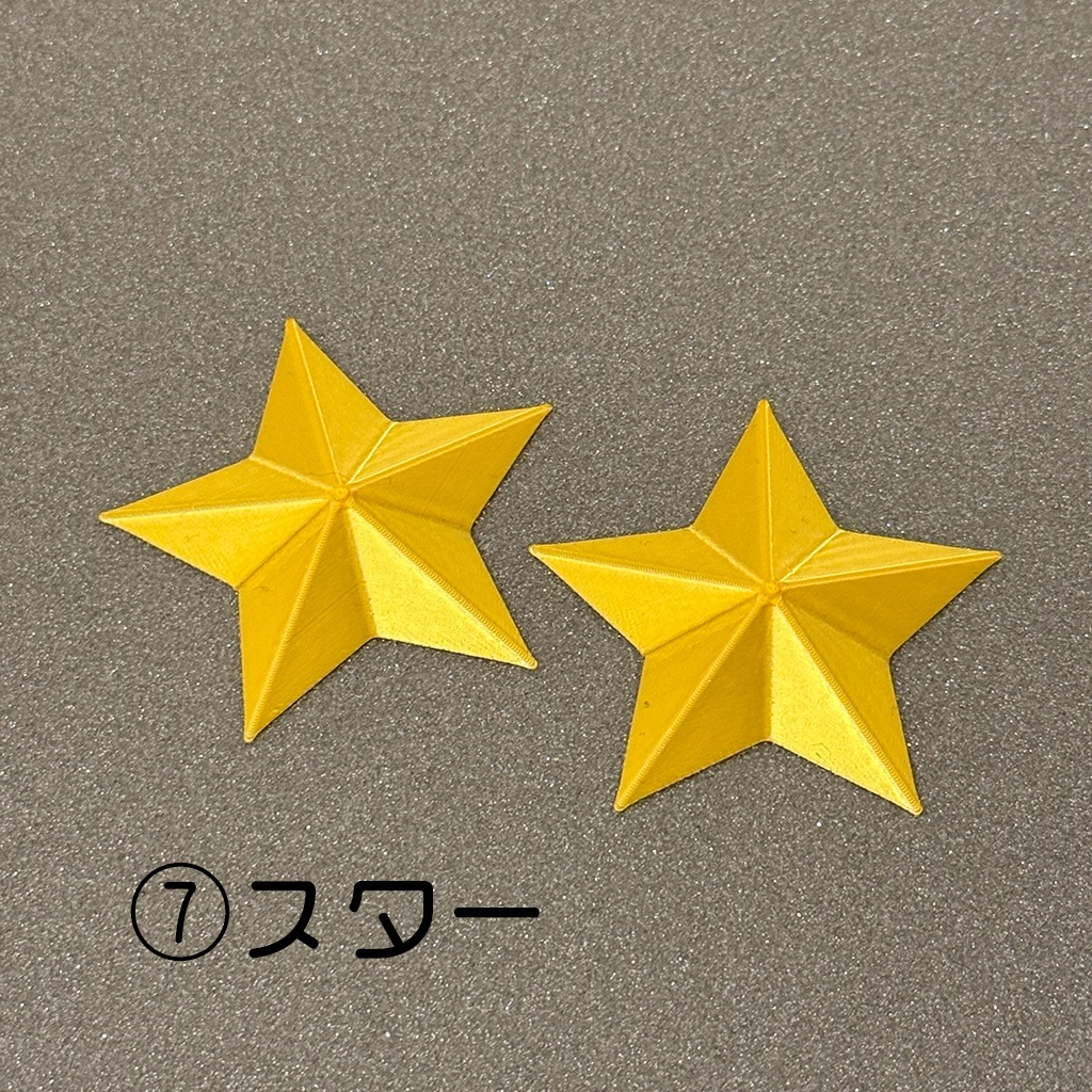 【4cm】コスプレ造形素材(PLA製/金色)