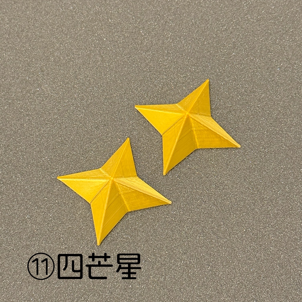 【4cm】コスプレ造形素材(PLA製/金色)