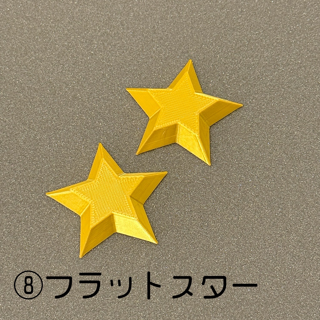 【4cm】コスプレ造形素材(PLA製/金色)