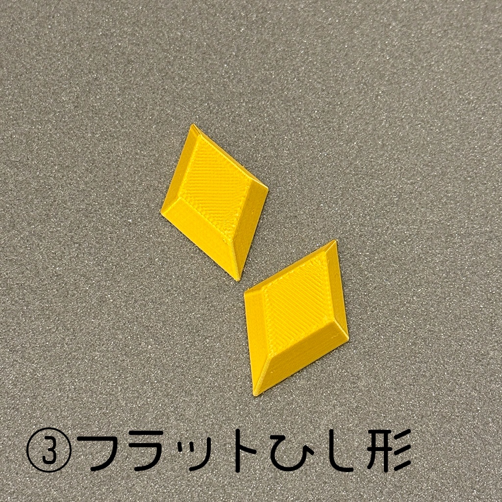 【4cm】コスプレ造形素材(PLA製/金色)
