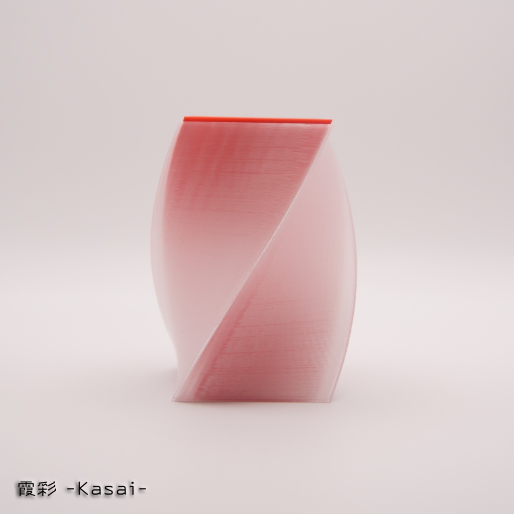 霞彩 -Kasai- | クリアなペン立て (PETG製)