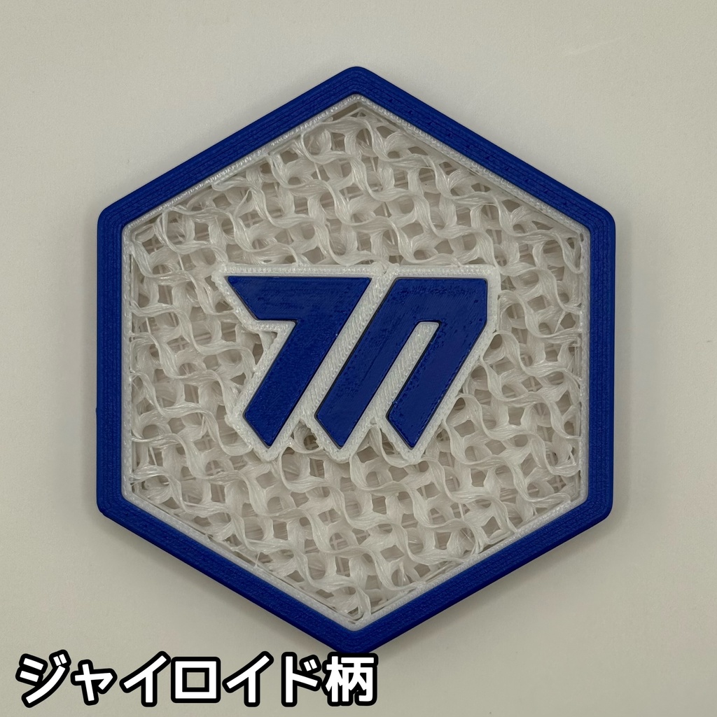 ミレニアムコースター