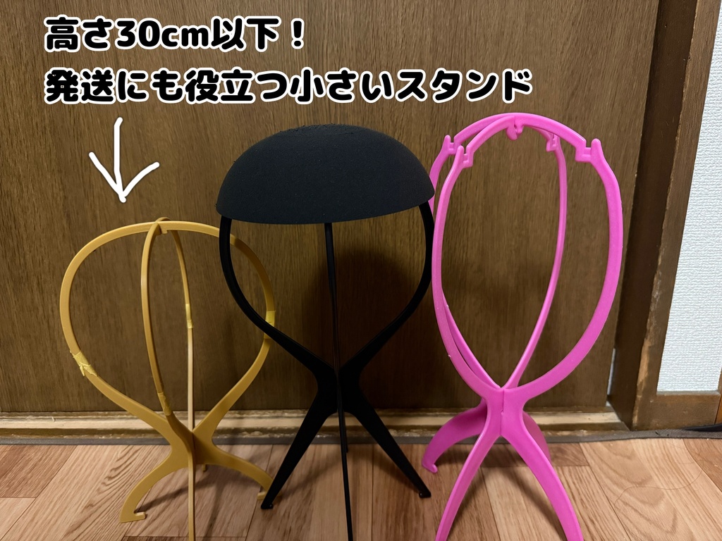 マネキンスタンド / マネキンキャップ