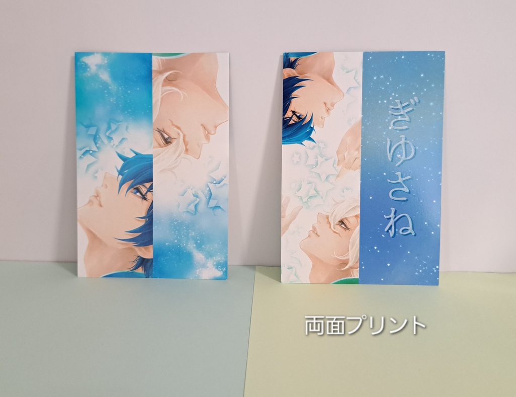 星願グッズ【缶バッジ義勇A+実弥A】冊子付き