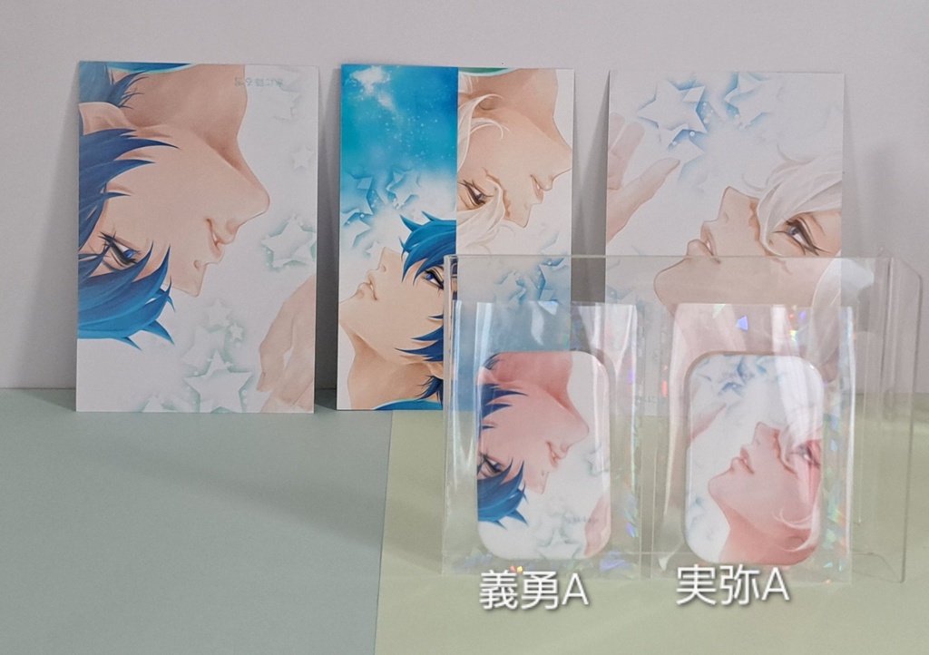 星願グッズ【缶バッジ義勇A+実弥A】【ポスカ】