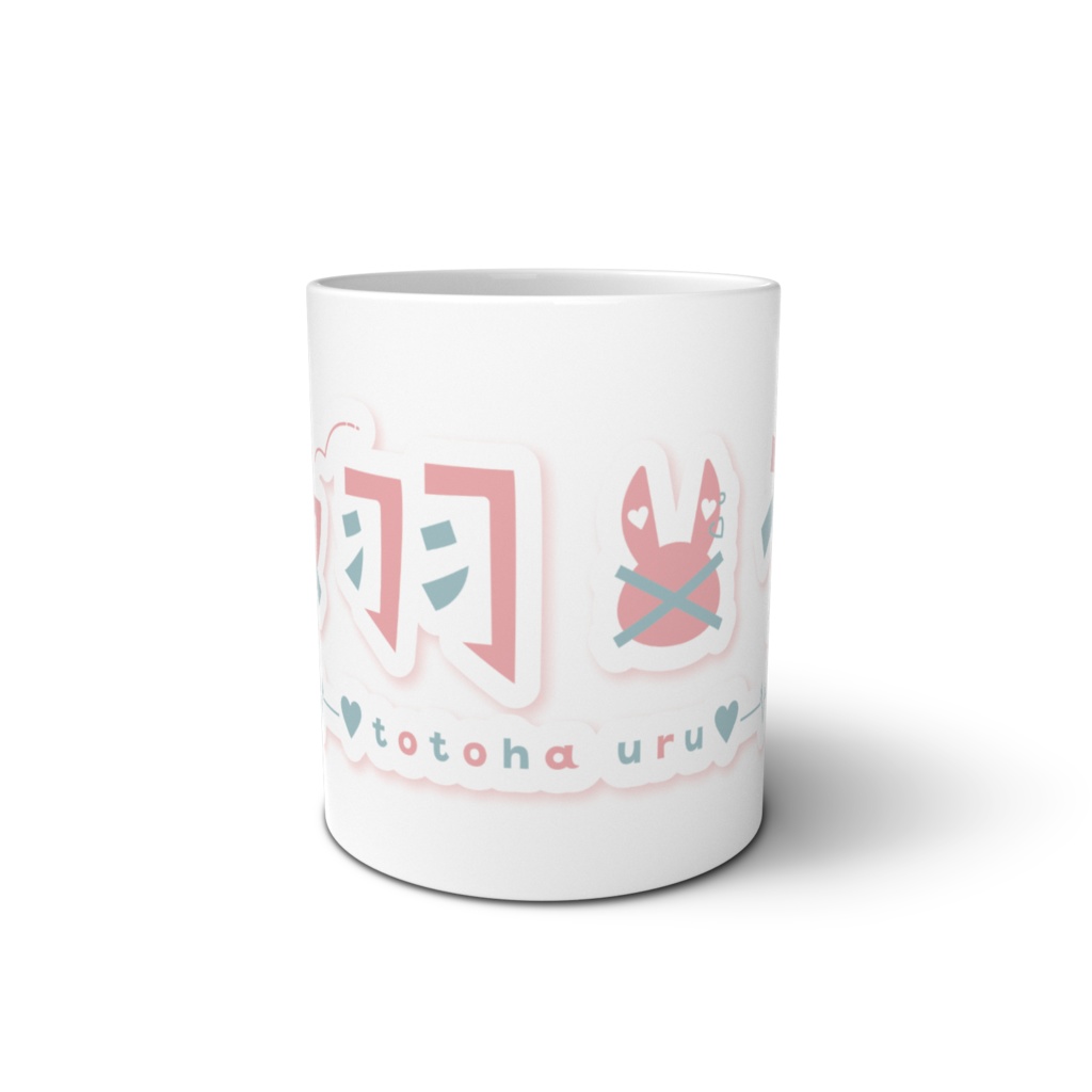 兎々羽のマグカップ2
