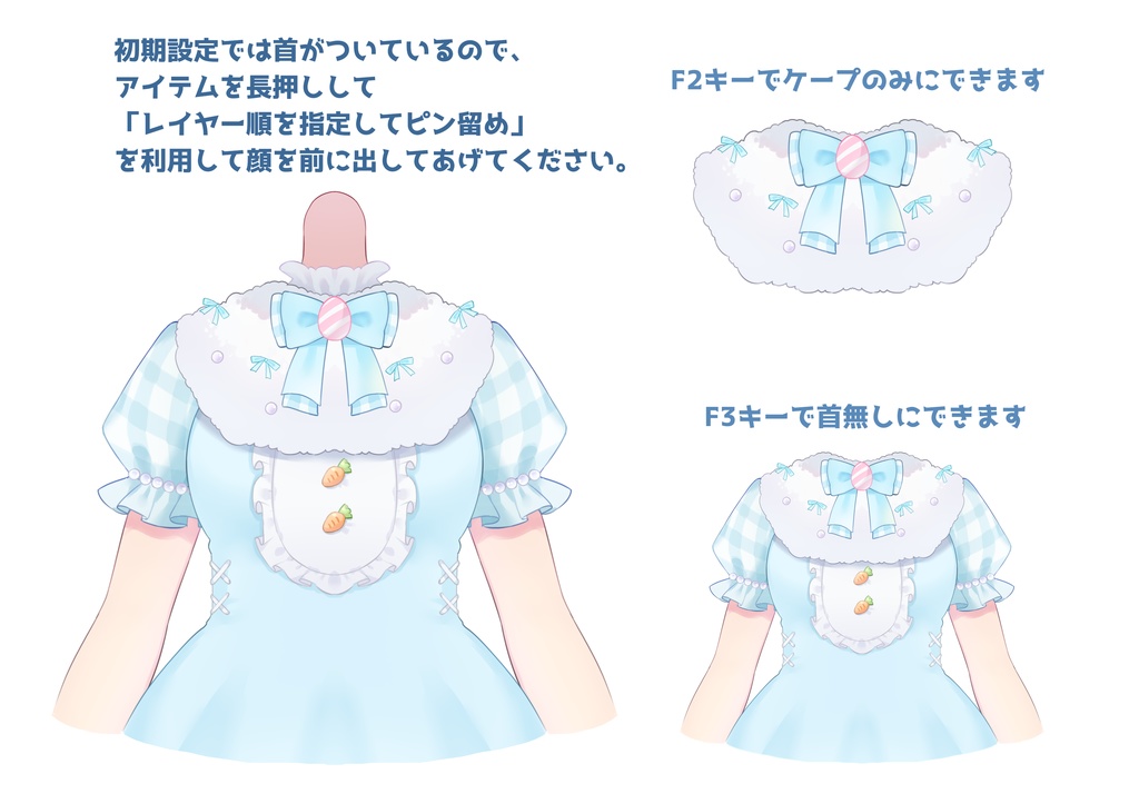 🐰🥚EasterEgg!Dress&Hat🥚🐰 (無料有)
