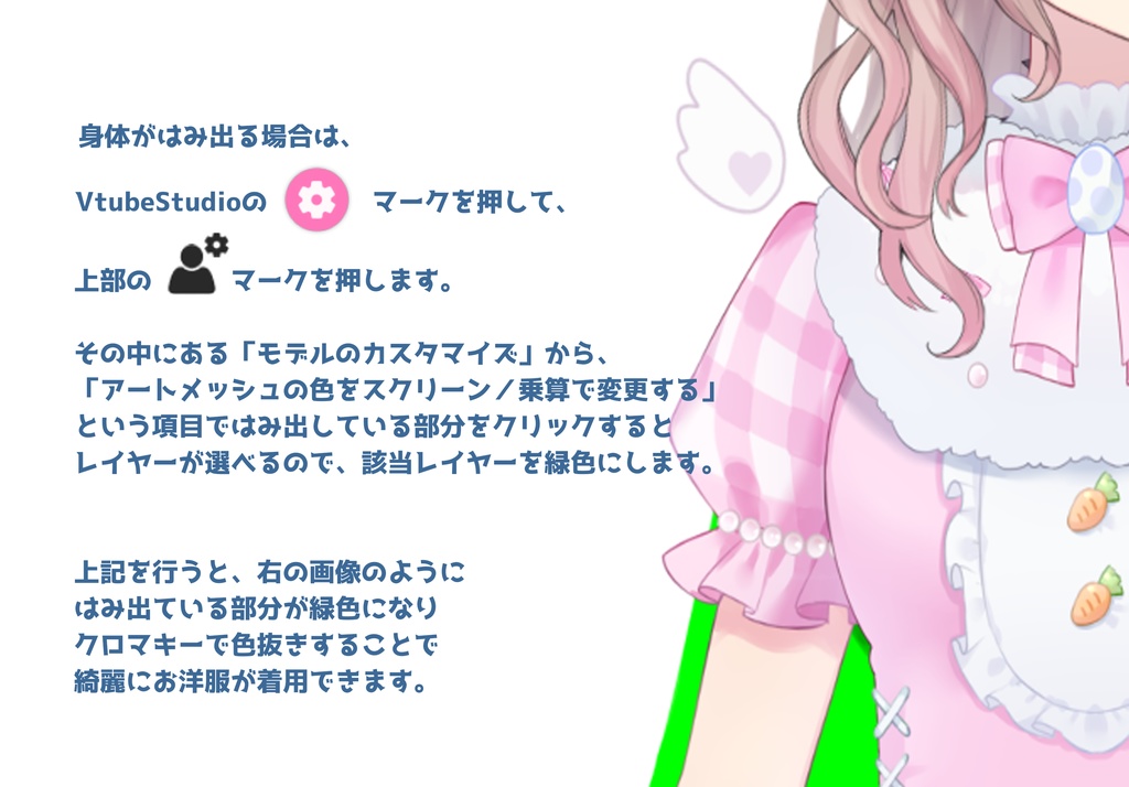 🐰🥚EasterEgg!Dress&Hat🥚🐰 (無料有)