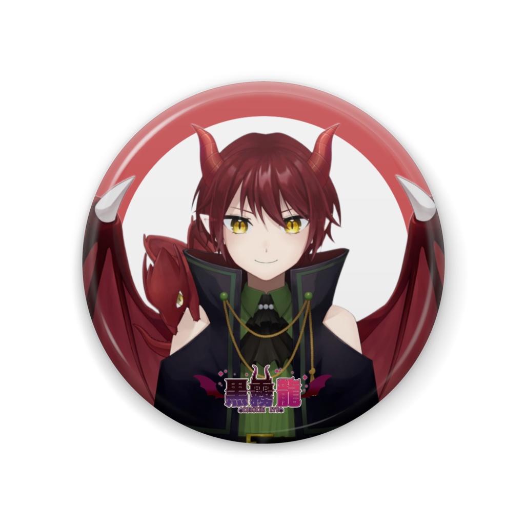 57mm缶バッジ  Ver.1.0