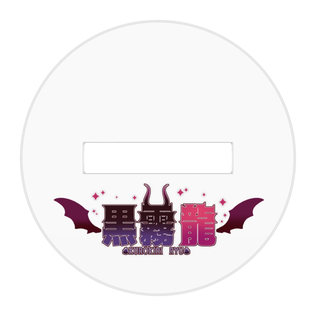 ミニアクリルフィギュア Ver.1.1