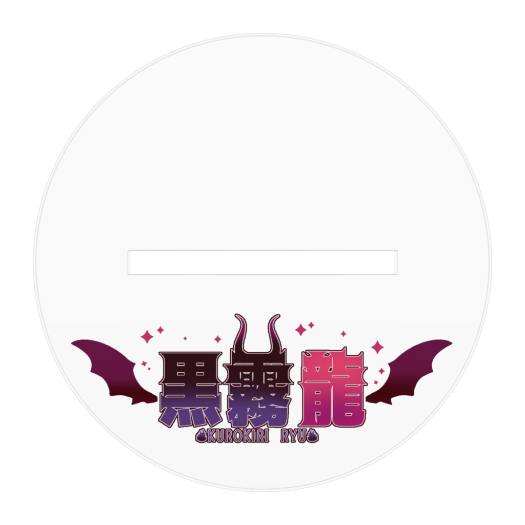 2周年記念アクリルフィギュア