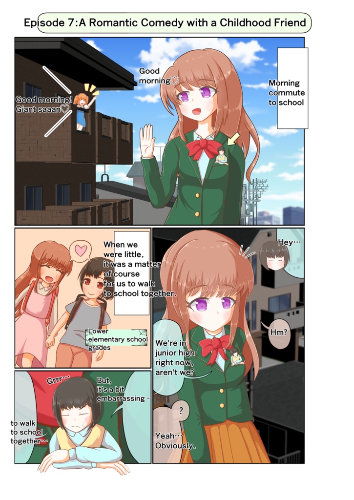 【電子書籍版】巨大娘ちゃんヲタクの巨大娘