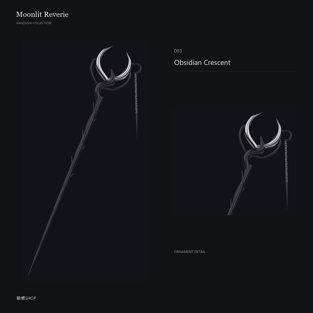 Moonlit Reverie - Kanzashi Collection