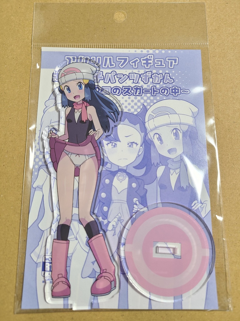 【ヒカリ】アクリルスタンド