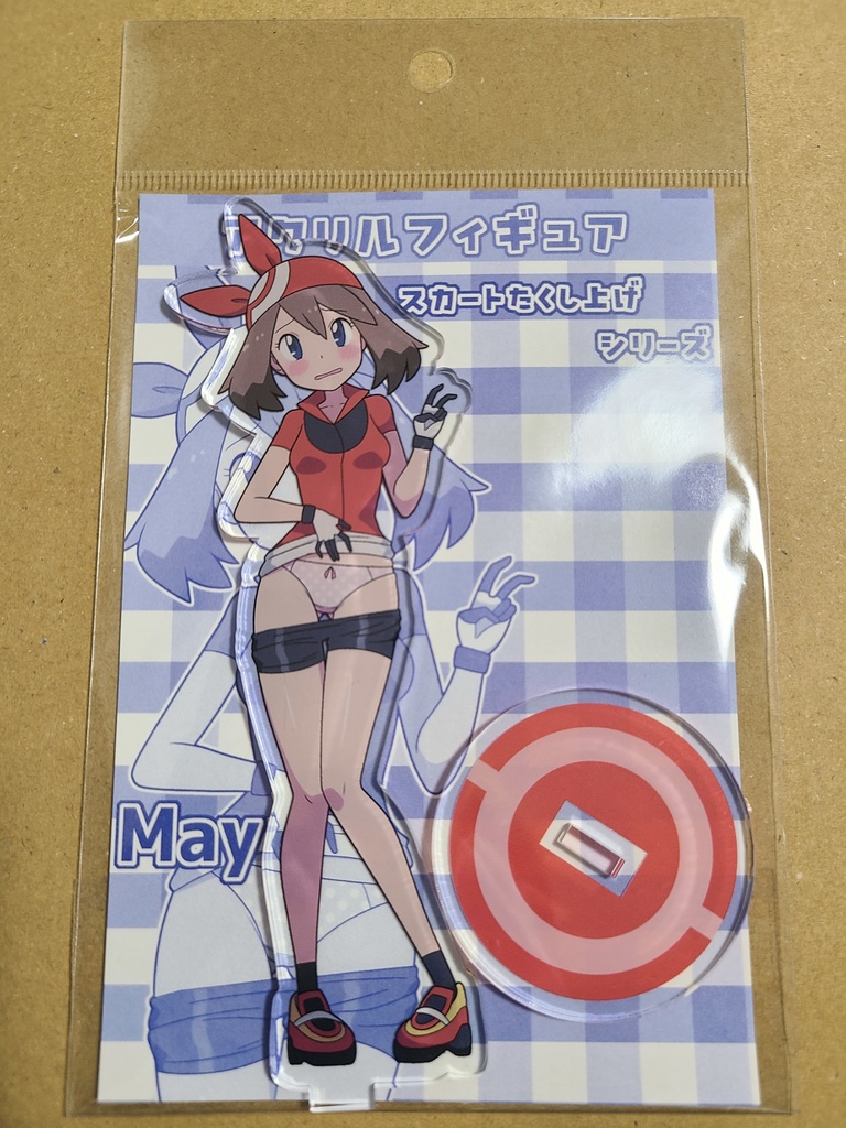 【ハルカ】アクリルスタンド