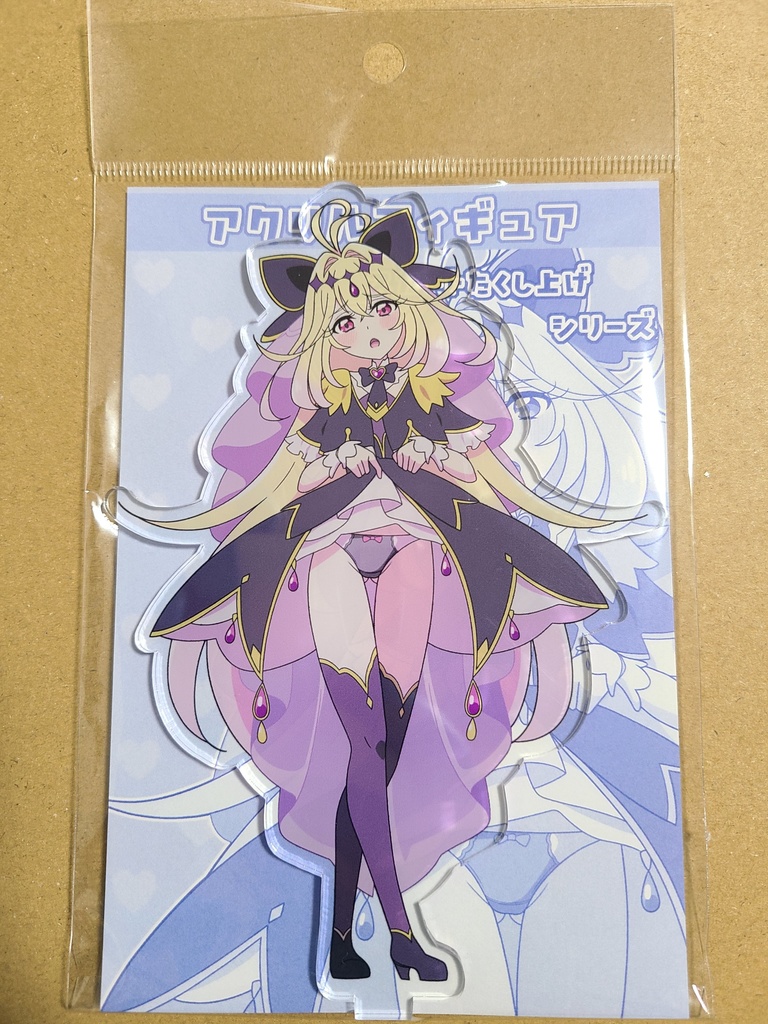 【キュアアルカナ・シャドウ】アクリルスタンド