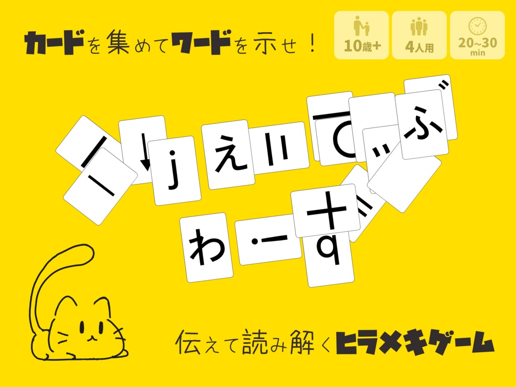 くりえいてぃぶわーず【ココフォリアゲーム】