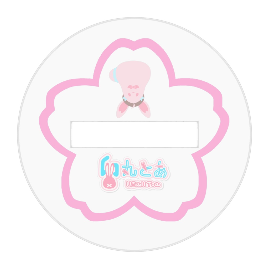 みずぎとあくすた。すまいるver.