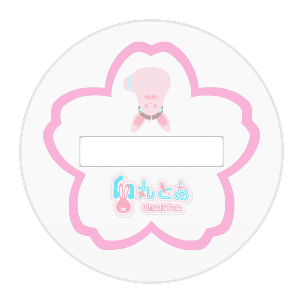 みずぎとあくすた。うぃんくver.