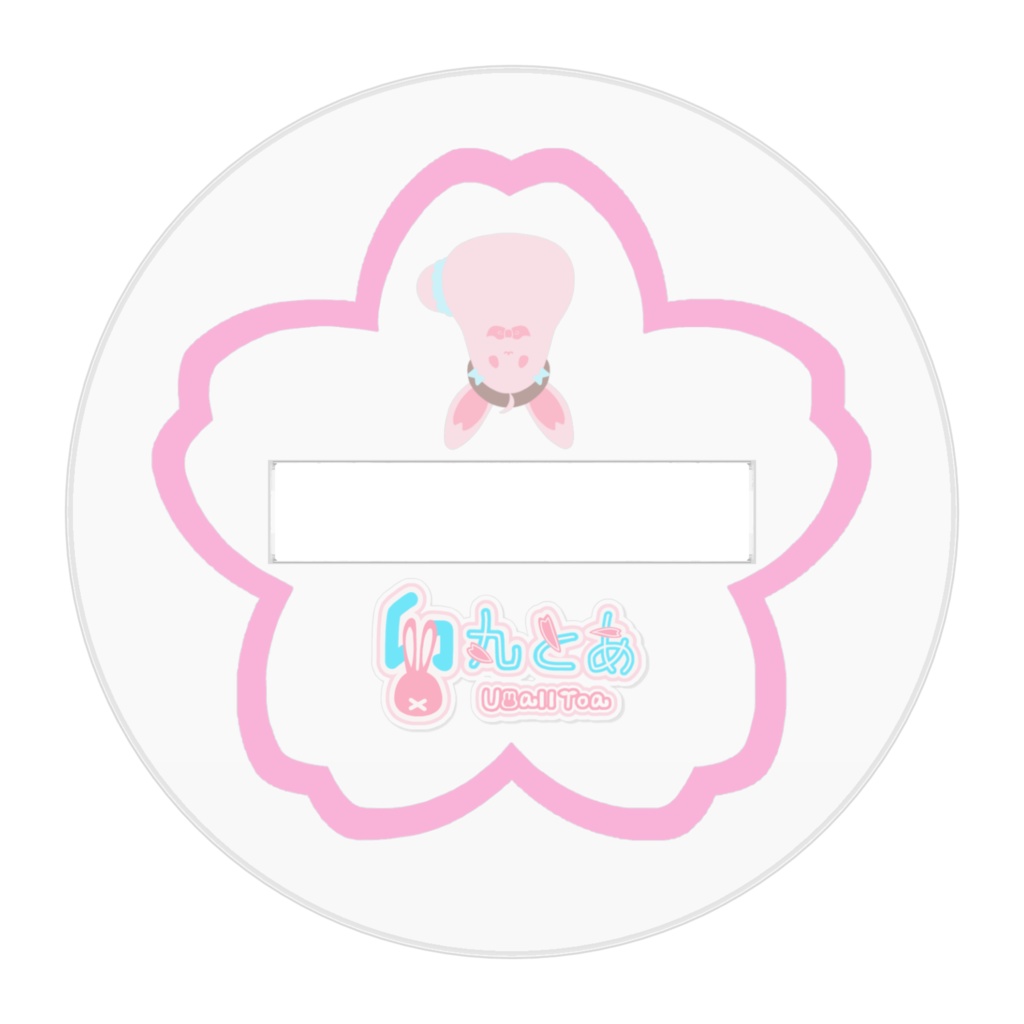 みずぎとあくすた。うぃんくver.(背景あり)