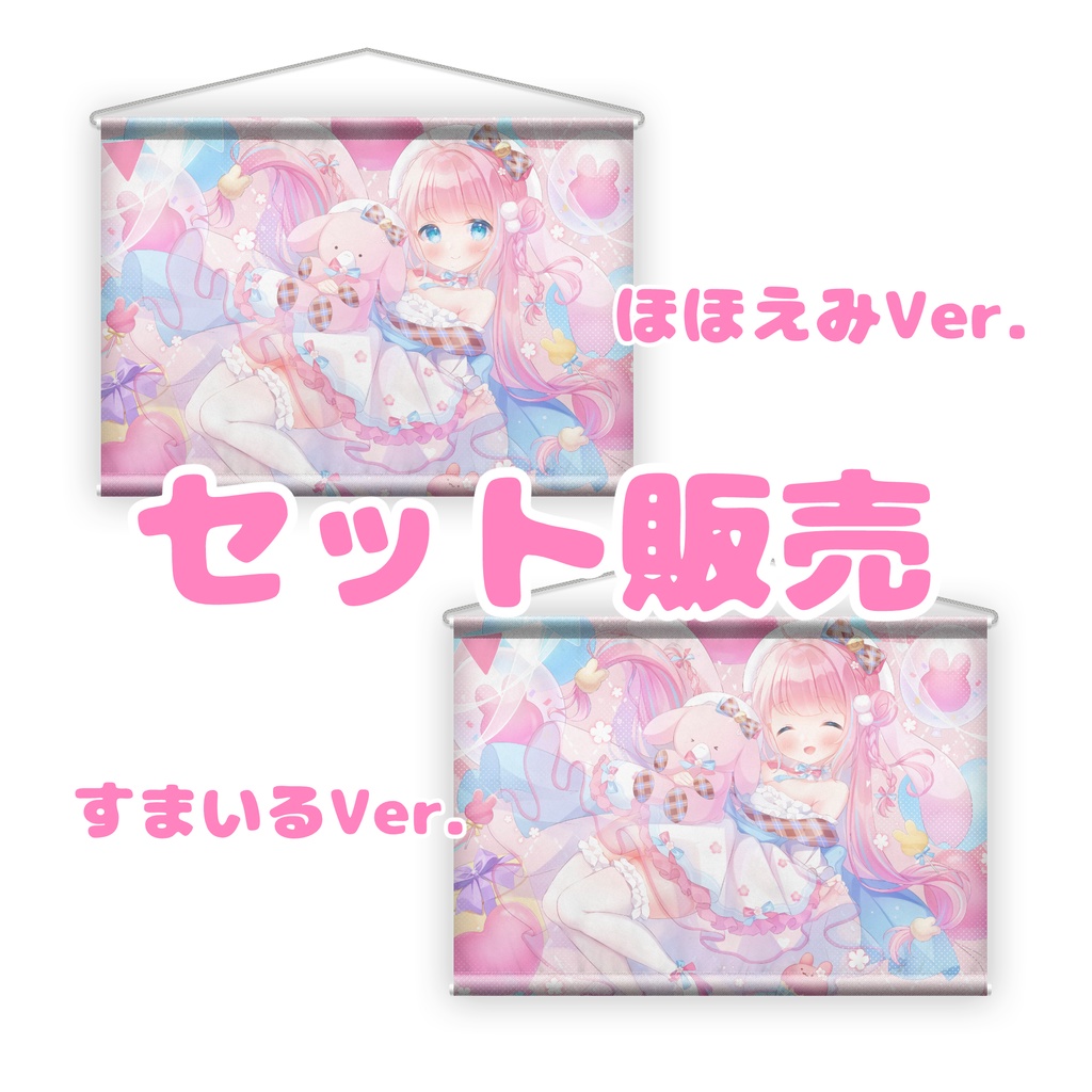 《期間限定》【1周年記念】とあまるたぺすとりー。