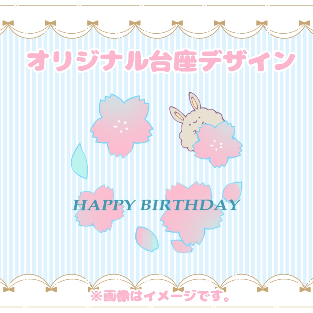 在庫6点【生誕祭2021】ちょこんとあくすた。(両面印刷)