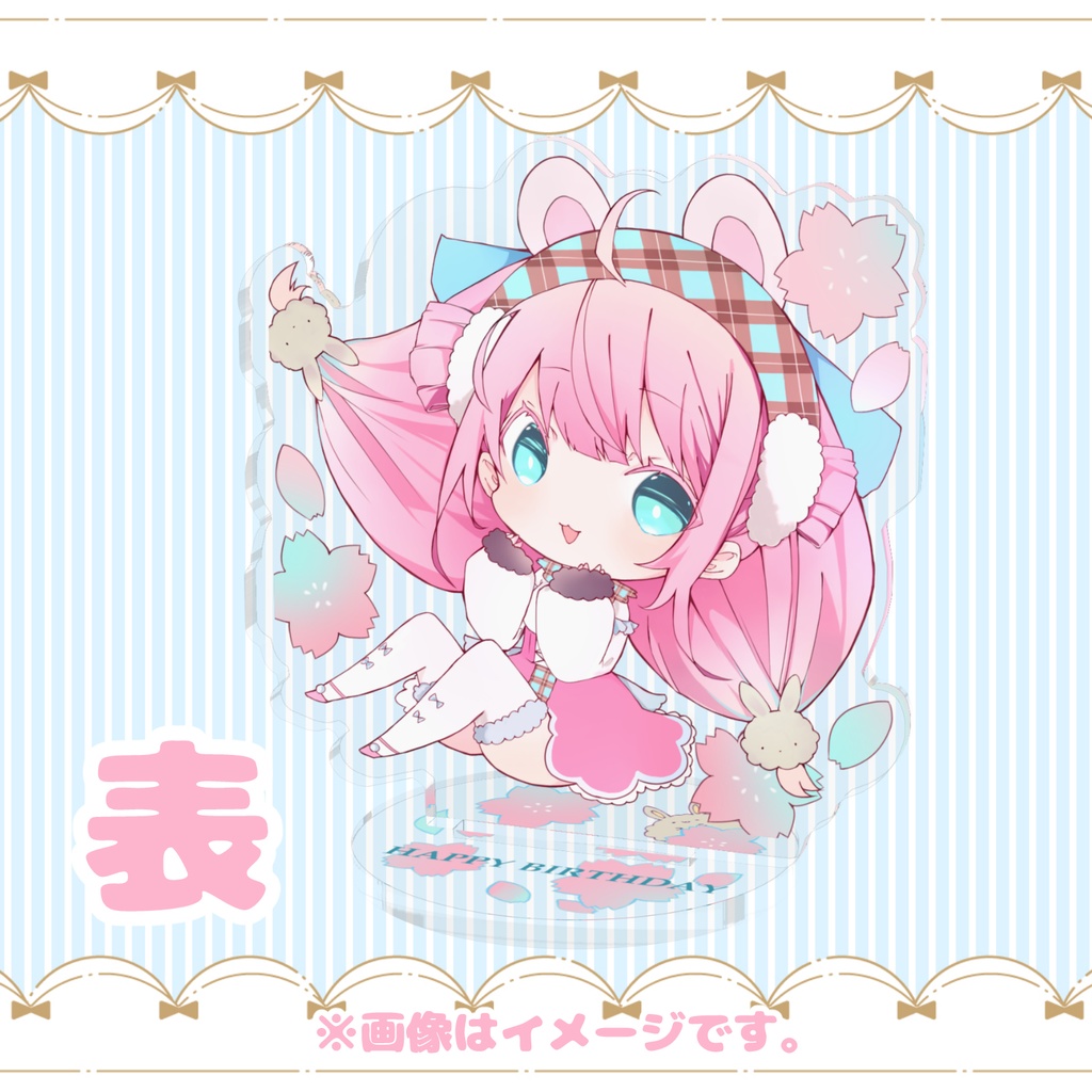 在庫6点【生誕祭2021】ちょこんとあくすた。(両面印刷)