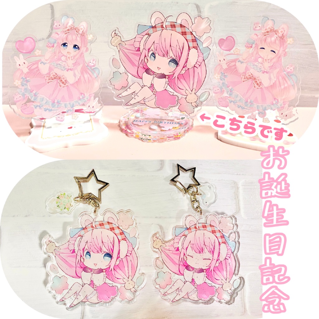 在庫6点【生誕祭2021】ちょこんとあくすた。(両面印刷)