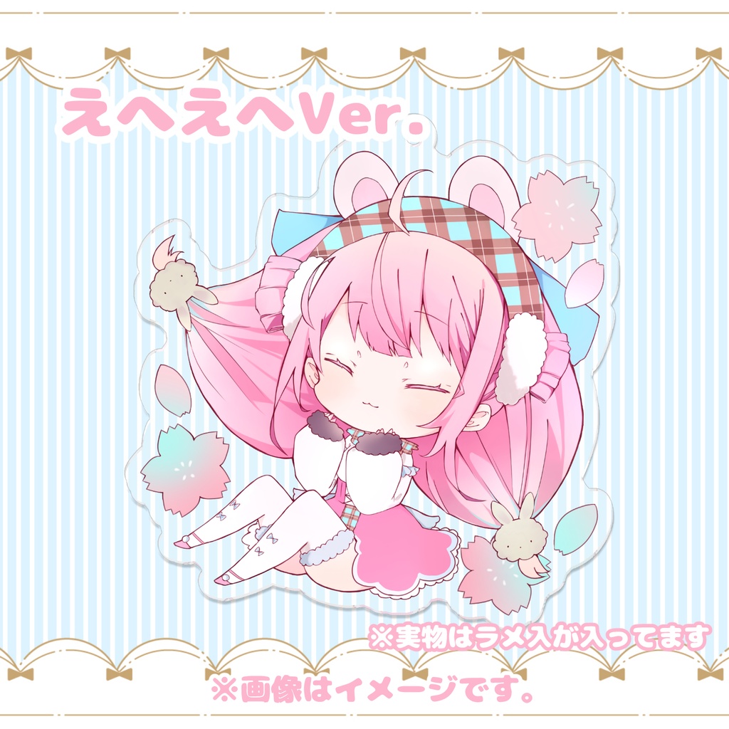 在庫あり【生誕祭2021】きらきらあくきー。