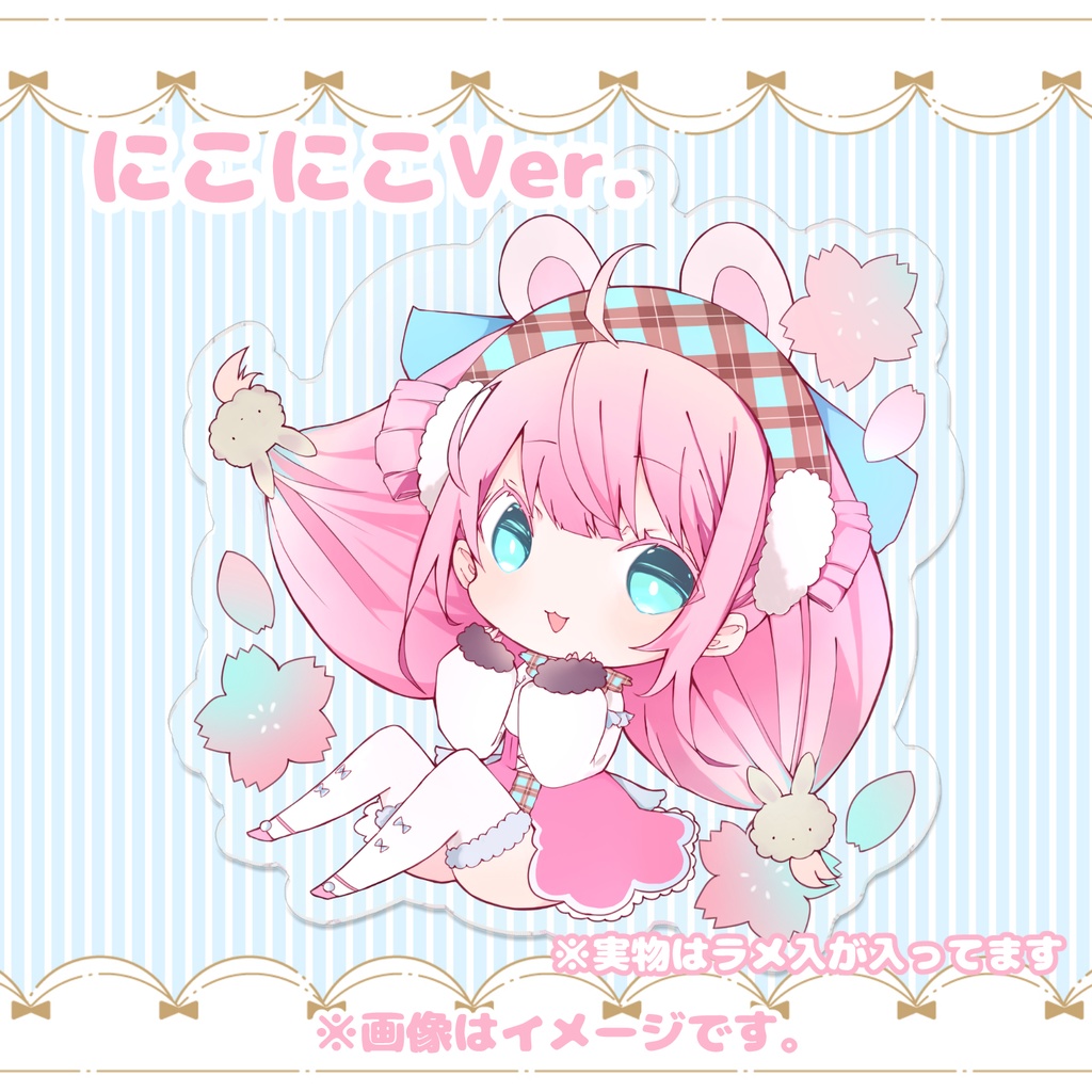 在庫あり【生誕祭2021】きらきらあくきー。