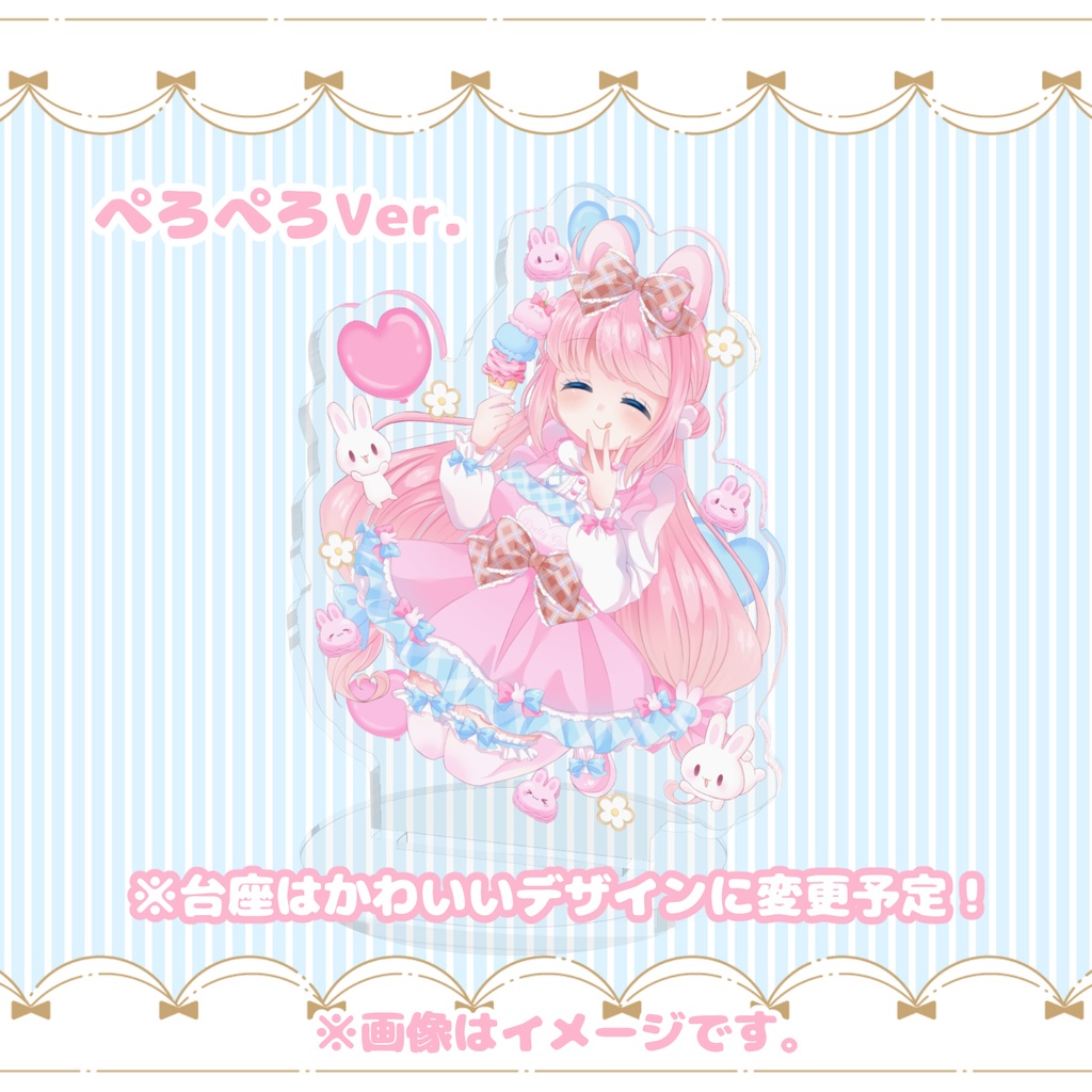 在庫あり【生誕祭2021】あまあまあくすた。