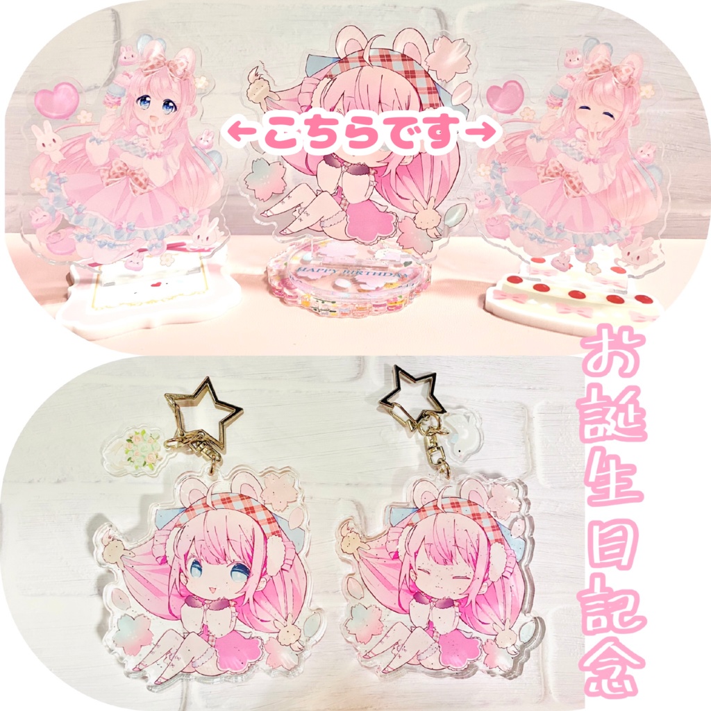 在庫あり【生誕祭2021】あまあまあくすた。