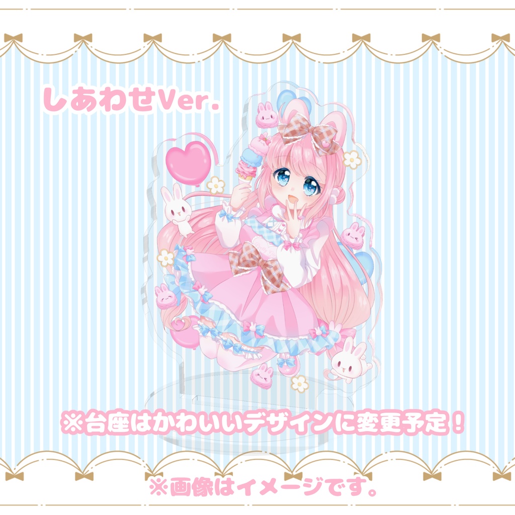 在庫あり【生誕祭2021】あまあまあくすた。