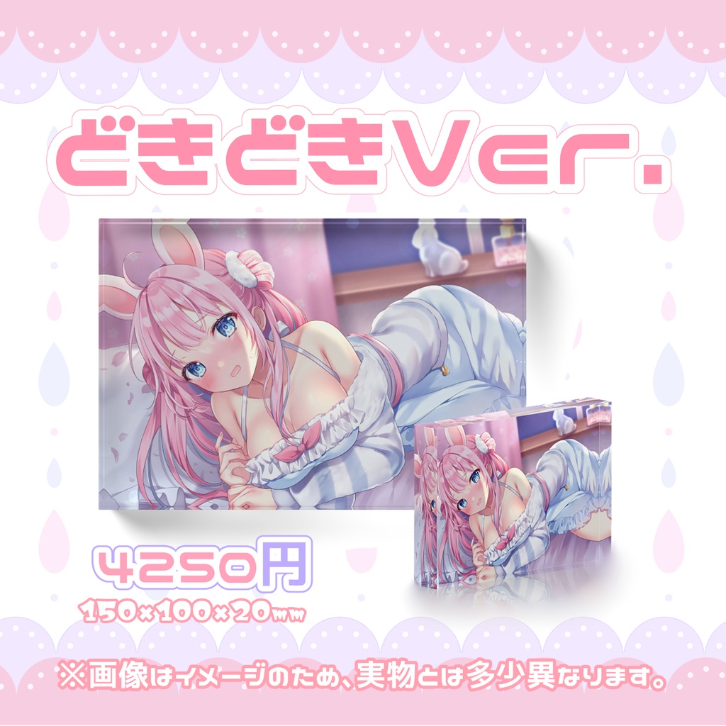 あくりるぶろっく。