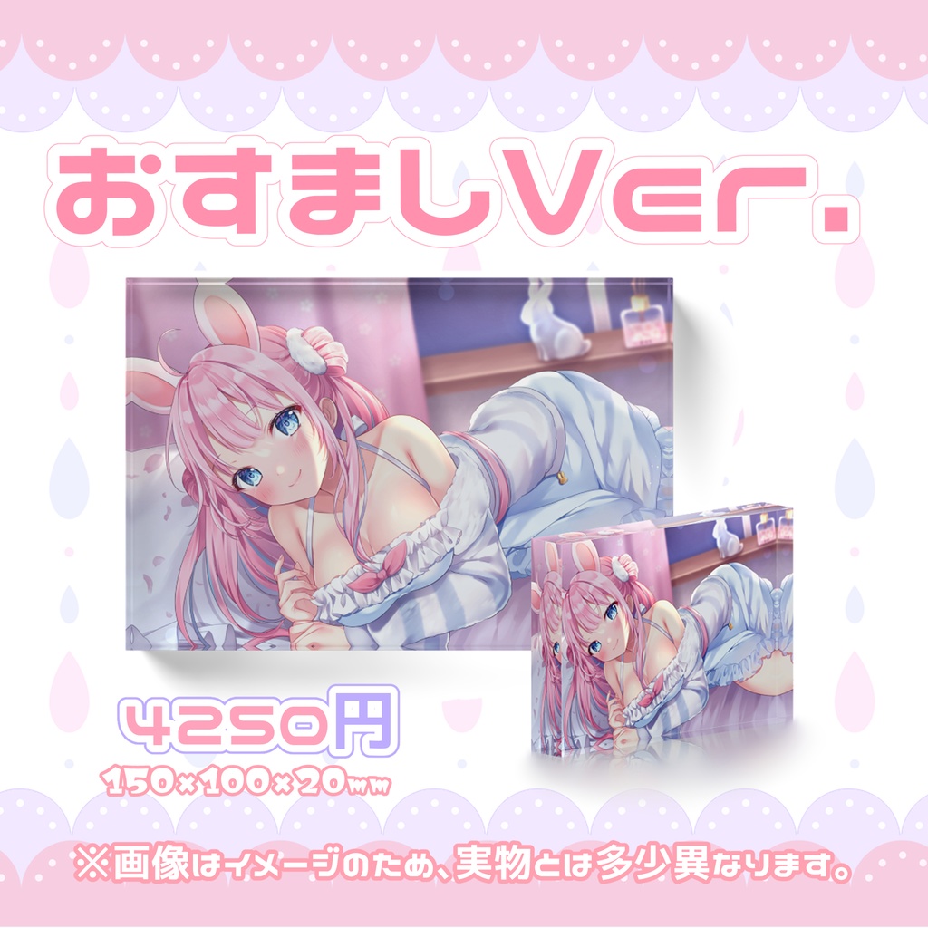 あくりるぶろっく。