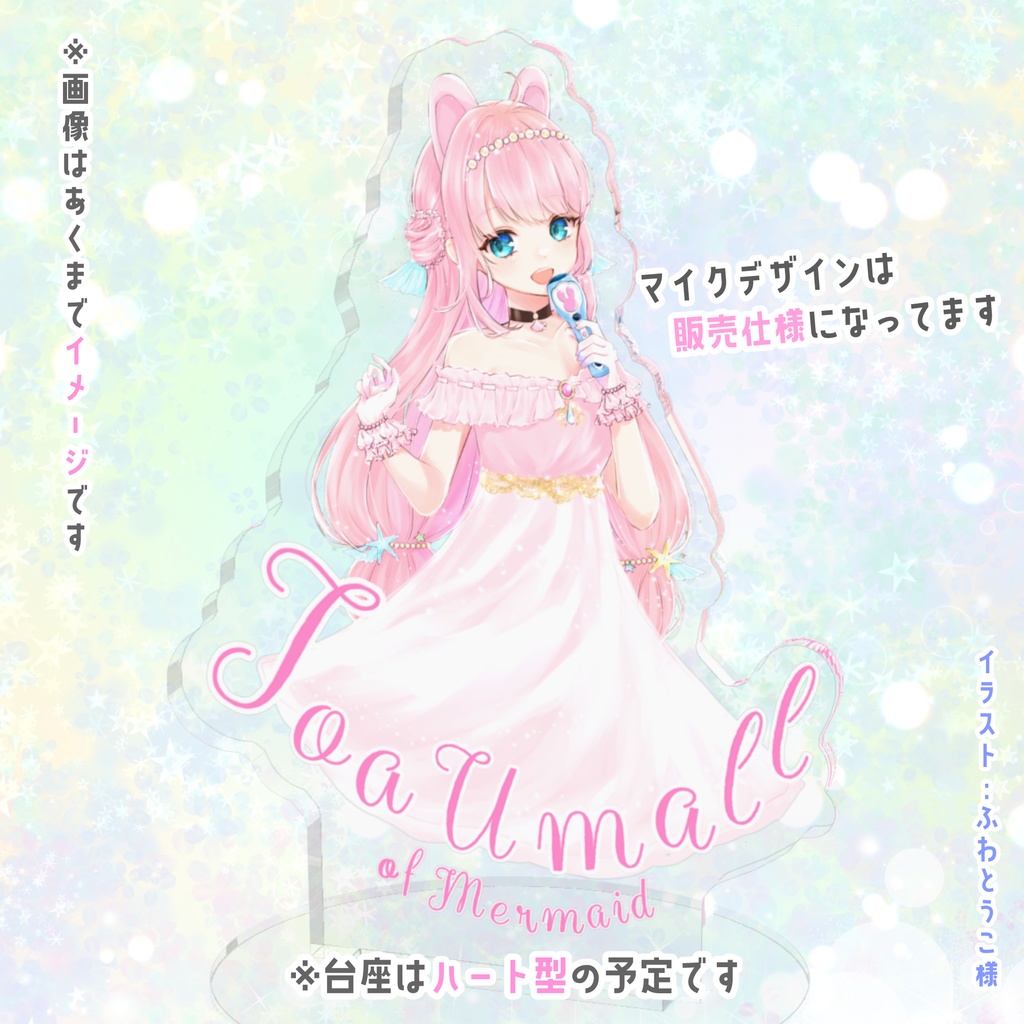 【公開記念】おぶまーめいどあくすた。