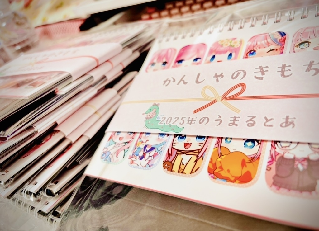 【在庫4点】2026 卓上カレンダー🌸