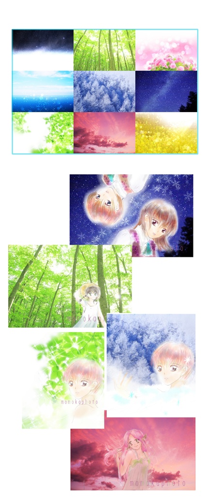 サクッと使える背景画像