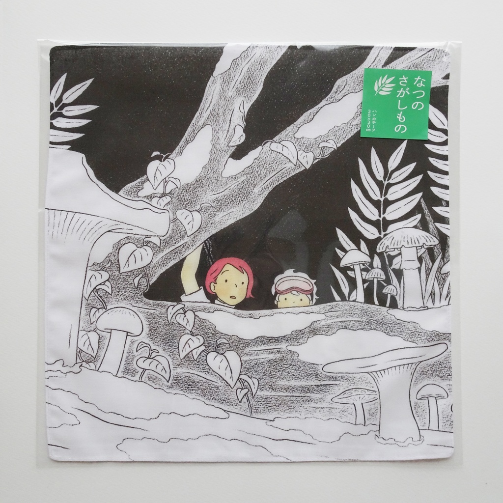 個展「なつのさがしもの」ハンカチ・キノコ